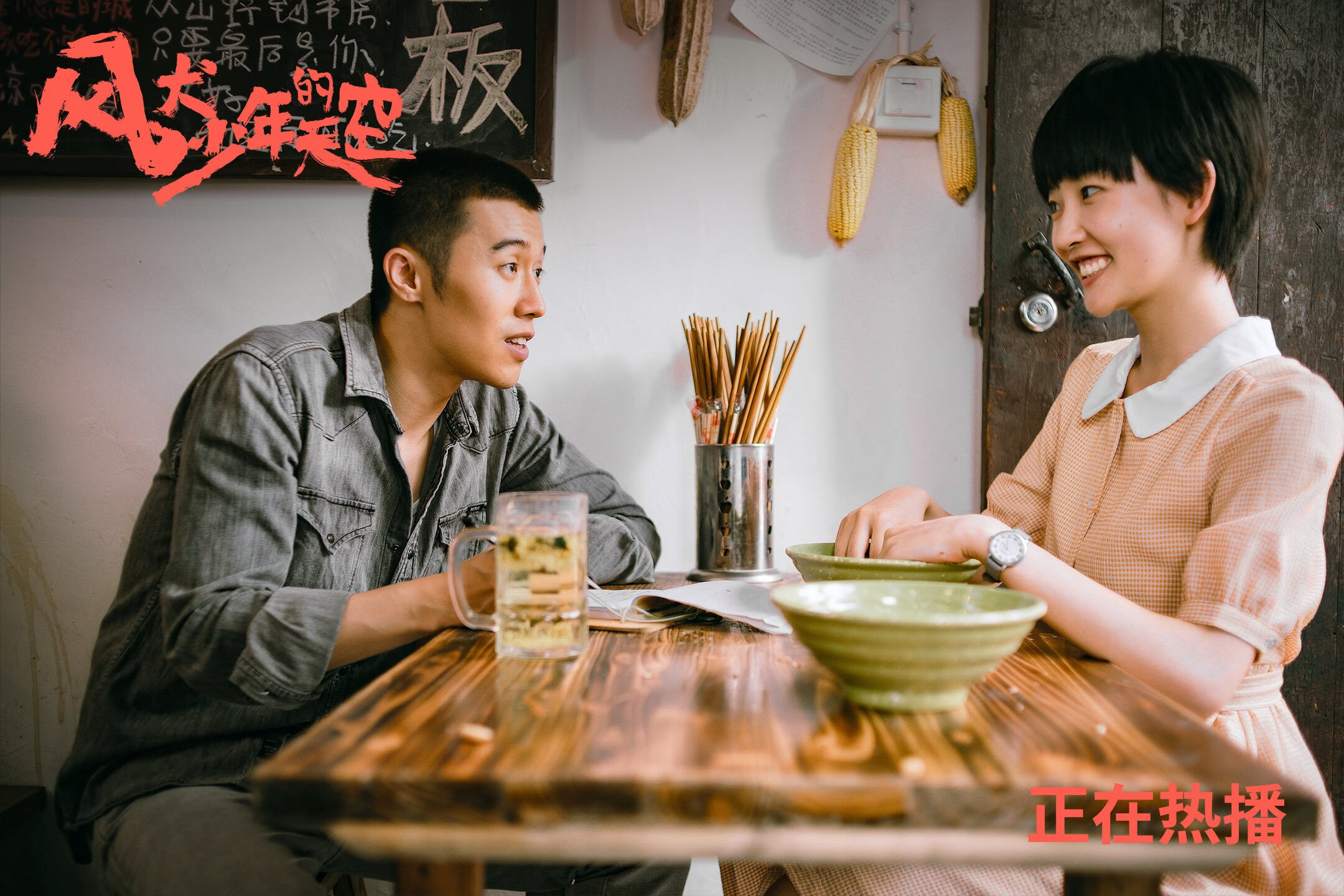 荷兰二队长补时绝杀捷克,锁定小组第一晋级,荷兰2比三输捷克阵容