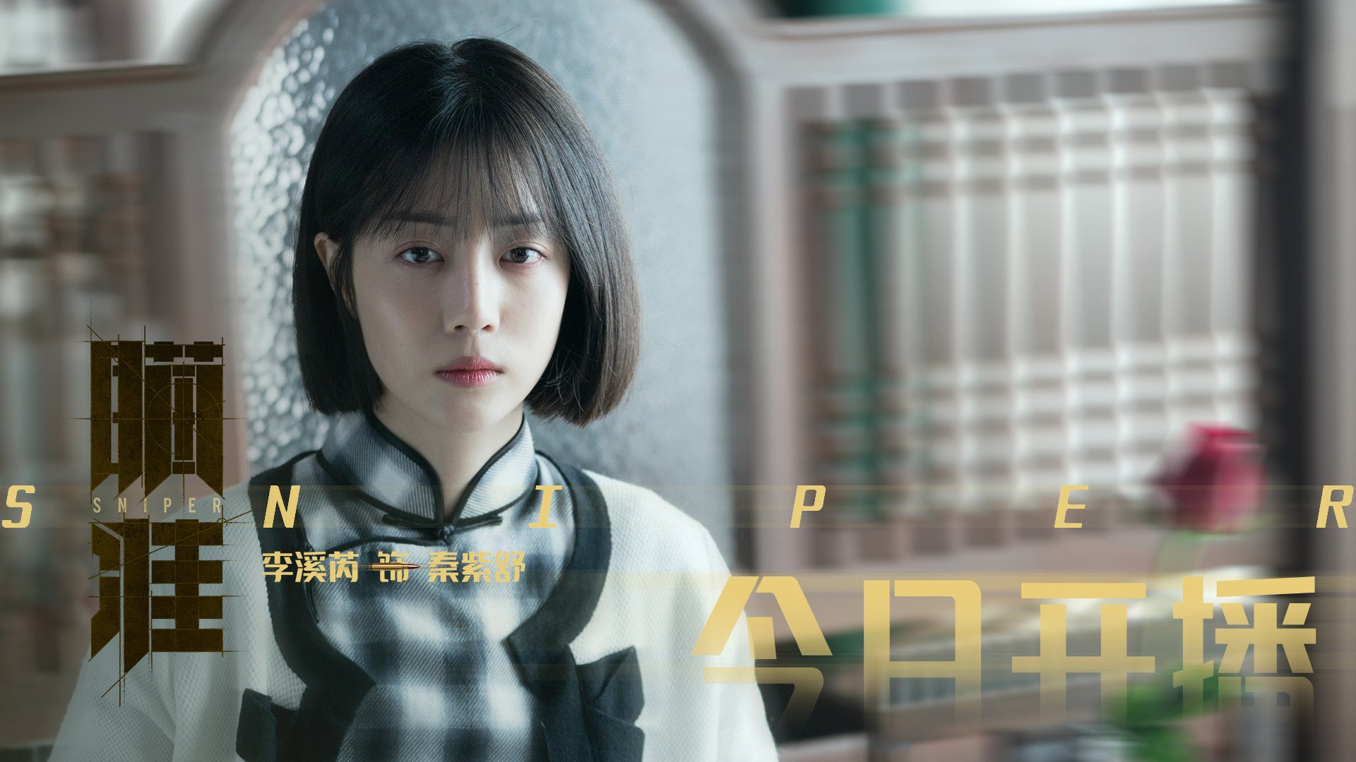 kaiyun中国官方网站-青海中石油队员拼尽全力，锐意争胜，中石油青海销售公司