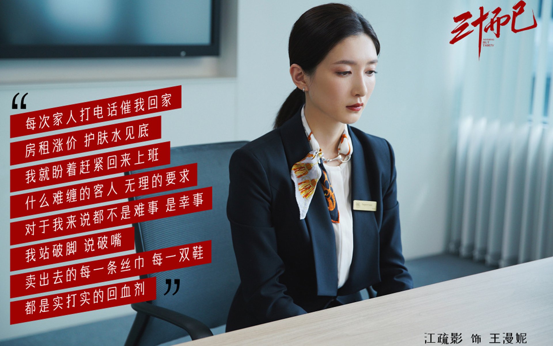 尼克斯后卫状态回升掌控比赛节奏，尼克斯季后赛阵容